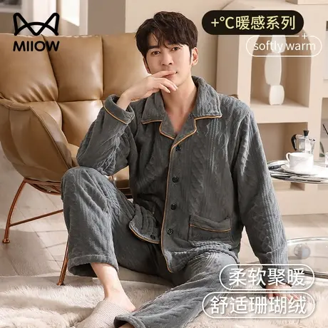 猫人珊瑚绒睡衣男秋冬季2023年新款加绒加厚翻领开衫法兰绒家居服商品大图