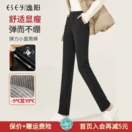 逸阳加绒直筒裤女宽松显瘦2022年新款秋冬黑色烟管裤休闲西裤子女商品大图