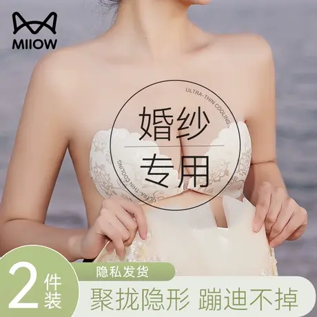 猫人胸贴女夏婚纱吊带专用聚拢上托防滑蕾丝隐形大胸硅胶乳贴薄款图片