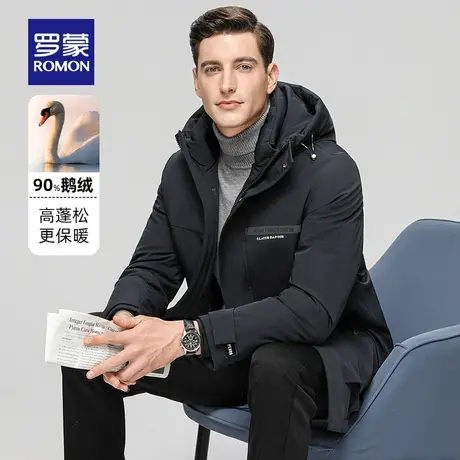 【罗永浩年货节】【鹅绒】罗蒙男士中长款羽绒服厚款保暖连帽外套图片