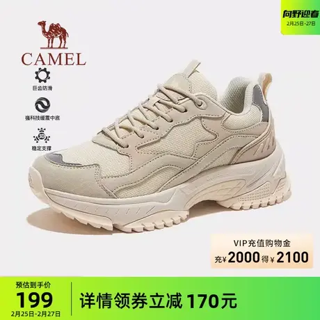 骆驼男鞋春季透气新款运动专业徒步时尚休闲鞋轻便防滑耐磨鞋女款商品大图