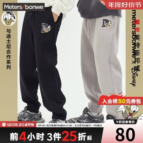[3件2.5折起]国货美特斯邦威男秋冬时尚印花加绒直筒中腰微弹卫裤图片