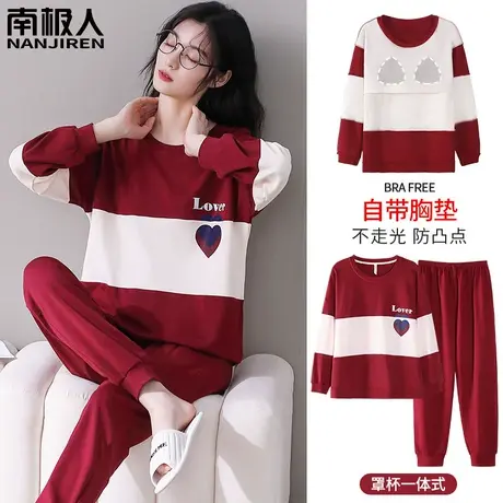 睡衣女春秋款自带胸垫纯棉冬季女士浪漫家居服女款2023新款秋冬款图片