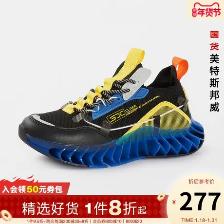 美特斯邦威低帮男士休闲鞋春夏简约时尚舒适运动休闲鞋图片