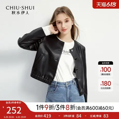 秋水伊人高级感小个子短外套2025年春季新款蕾丝独特超好看上衣女图片