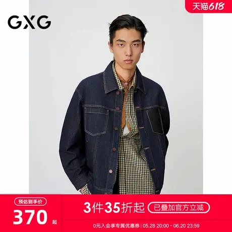 GXG男装 不易褪色经典PU拼接压花经典牛仔翻领夹克 25年春新品商品大图