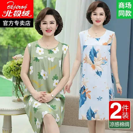 中老年妈妈棉绸睡裙女款老年人绵绸连衣裙女士人造棉无袖睡衣裙子商品大图
