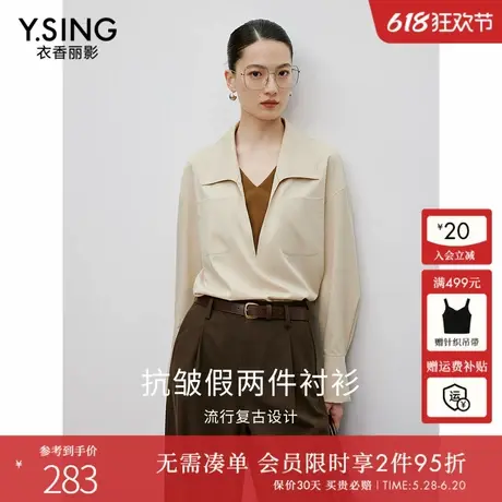 衣香丽影假两件衬衫女士2025今年春装新款设计感高级法式洋气上衣图片