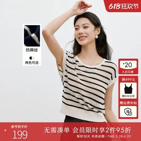 衣香丽影仿麻条纹无袖针织衫女2025夏装新款宽松慵懒风航海系上衣商品大图