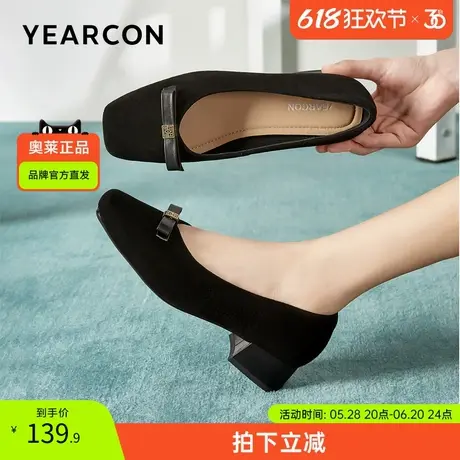 意尔康官方正品女鞋浅口法式女士单鞋羊剖层气质通勤一脚蹬舒适商品大图