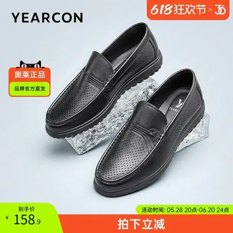 意尔康官方旗舰店男鞋商务打孔皮鞋一脚蹬男士爸爸鞋父亲节礼物图片