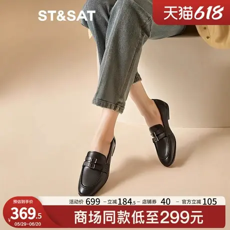 星期六乐福鞋2025春季新款复古小皮鞋英伦休闲平跟女鞋SSD1111286商品大图