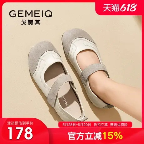 戈美其2025春季新款玛丽珍单鞋女小众设计感百搭平底休闲鞋丑萌鞋图片