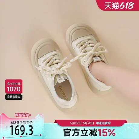 戈美其真皮大头小白鞋女款2025春季新款厚底增高百搭休闲板鞋女款商品大图