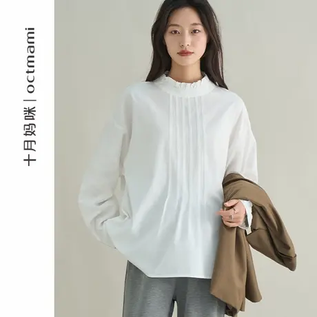 十月妈咪孕妇衬衣2025新款春季怀孕外穿胸前风琴褶长袖小衫春装图片