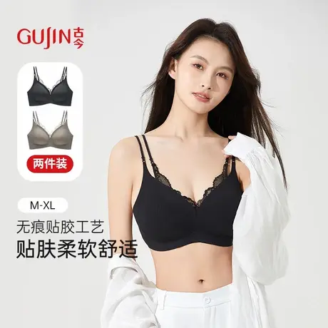 【2件装】古今内衣女双肩带透气防滑舒适抹胸收副乳无痕文胸商品大图