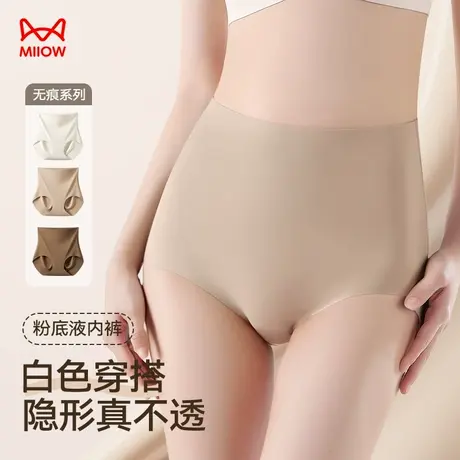 猫人粉底液内裤女无痕隐形2025新款抗菌高腰收腹提臀运动三角裤商品大图