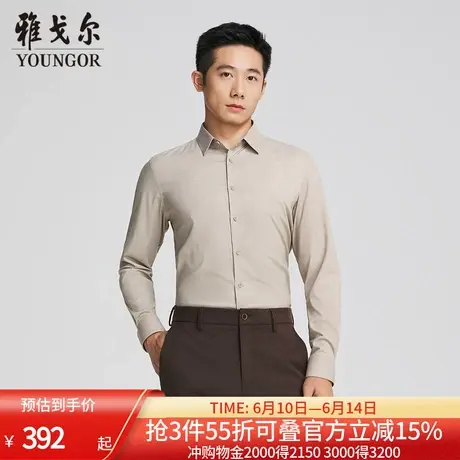 【商场同款】雅戈尔男士长袖衬衫春秋新款官方商务休闲长袖衬衫男商品大图