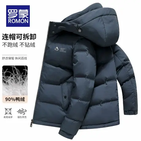 罗蒙男士羽绒服短款秋冬季2025新款连帽休闲上衣加厚冬装保暖外套商品大图