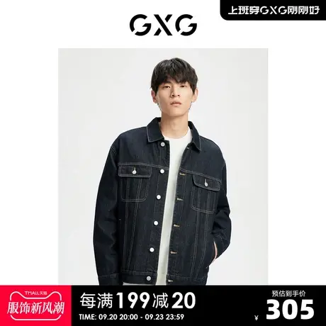 GXG奥莱 23年秋季保暖新品牛仔夹克休闲时尚翻领外套男图片