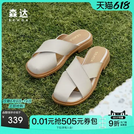 森达包头凉拖鞋女款2025夏季新款商场同款外穿休闲凉鞋XNL01BT5图片