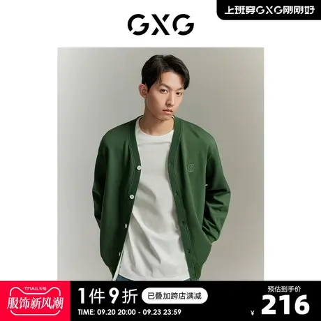 【龚俊心选】GXG23年秋新时尚V领开衣外套精致刺绣单排扣男士卫衣图片