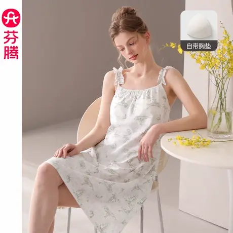 芬腾带胸垫睡裙女夏季纯棉薄款吊带睡衣裙甜美女款花卉家居服中裙图片