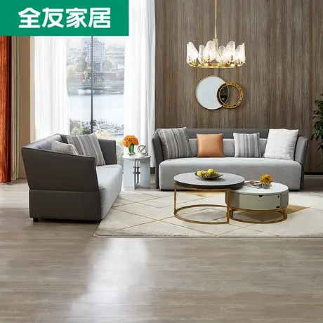 全友家私现代简约皮布沙发布料可拆洗设计沙发+组合沙发商品大图