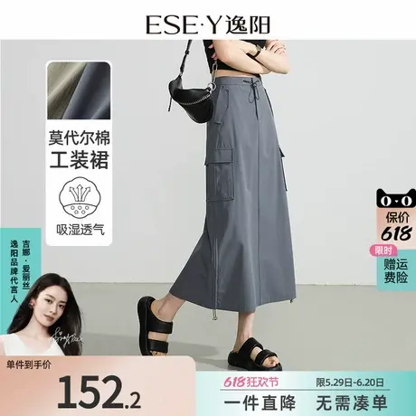 逸阳灰色工装半身长裙女2025春季爆款美式复古小个子显瘦裙子图片