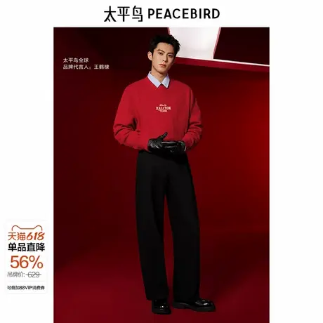 【商场同款】太平鸟男装 休闲裤简约微肌理直筒卫裤男 B2GBF1131图片