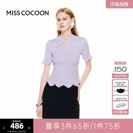 可可尼COCOON2025早秋新款女士毛衣短袖上衣新中式国风紫色针织衫图片