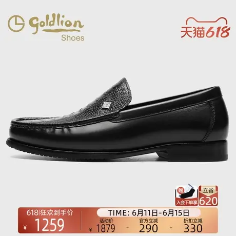 Goldlion男鞋2025新款真皮男士商务休闲皮鞋一脚蹬轻质缓震乐福鞋商品大图