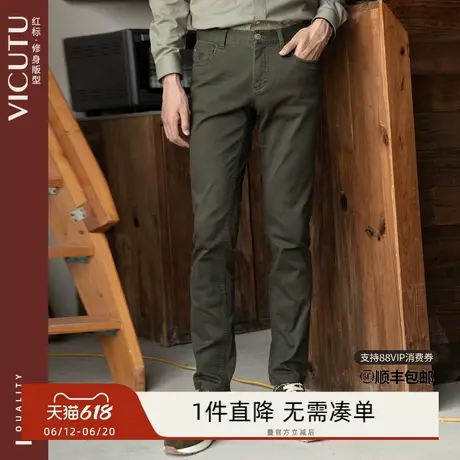 VICUTU威可多男士牛仔裤舒弹长绒棉裤子时尚休闲百搭修身长裤图片