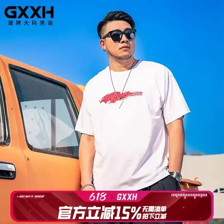 GxxH大码男装潮牌夏季半袖上衣胖子宽松加肥加大个性钢印短袖T恤商品大图