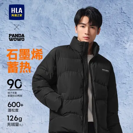 【石墨烯】海澜之家panda wowo熊猫羽绒服24秋冬新立领轻薄外套男商品大图