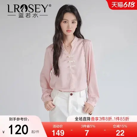 【新中式盘扣蕾丝V领衬衫】蓝若水大码春装2025新款国风提花上衣商品大图