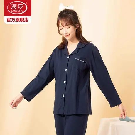 浪莎睡衣女款夏季纯棉长袖2025新款春秋天纯色可外穿家居服套装KF图片