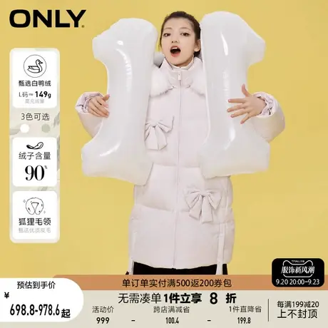 【买4免1】ONLY奥莱90白鸭绒甜美减龄中长款茧型羽绒服商品大图
