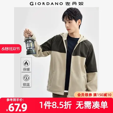 佐丹奴外套男装摇粒绒拼色连帽插肩袖针织外套 13074806商品大图
