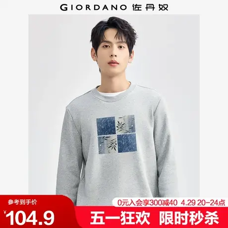 佐丹奴短款卫衣男联名文艺风原创竹子印花加厚圆领套头衫91094266图片
