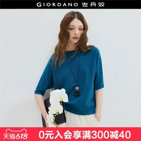 设计师款佐丹奴蝙蝠袖针织衫女夏羊毛混纺宽松一字领上衣18355208商品大图