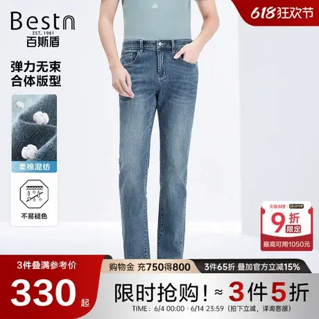 百斯盾男装牛仔裤男士2025夏季新款休闲通勤舒弹透气弯腰合体长裤商品大图