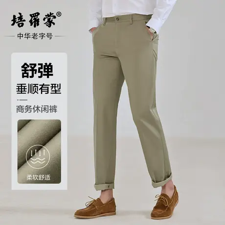 【弹力裤子】培罗蒙2025夏季新款男士修身直筒长裤薄款透气休闲裤商品大图