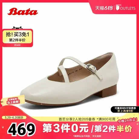 Bata浅口单鞋女2025春季商场新款通勤羊皮百搭软底玛丽珍AWV36AQ5图片