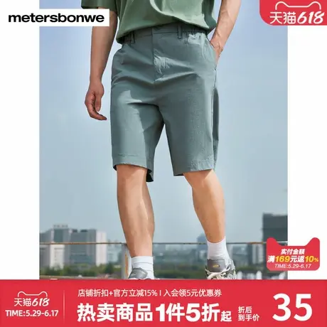 美特斯邦威弹力休闲时尚百搭中裤男春纯色简洁宽松舒适五分裤子图片