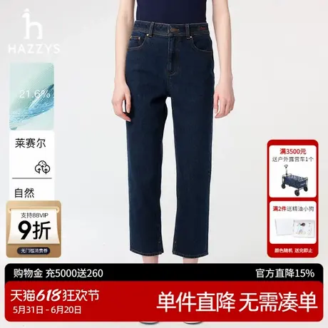 Hazzys哈吉斯水洗牛仔裤女2025春季新款直筒裤休闲时尚长裤潮女装图片
