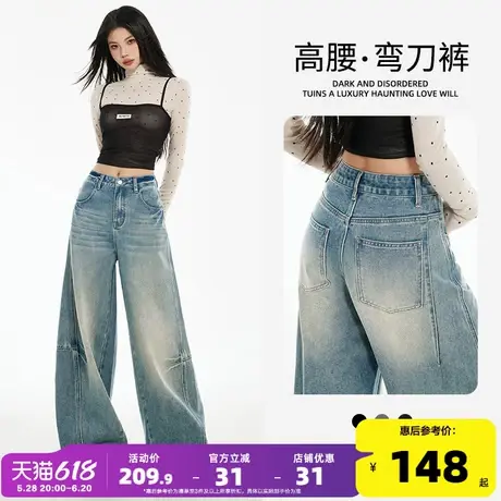 唐狮宽松弯刀牛仔裤女25新款美式重工扎花宽松慵懒镰刀休闲长裤GT商品大图
