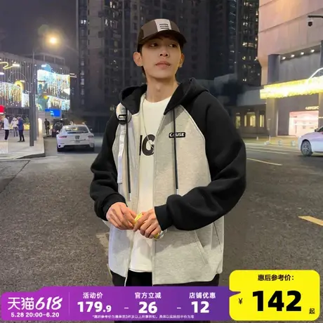 唐狮春秋新款卫衣男肌理青少年宽松舒适休闲开衫外套韩系百搭潮流图片