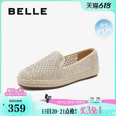 百丽女鞋子亮片镂空网面透气渔夫鞋新款平底一脚蹬休闲鞋B1943CA4商品大图