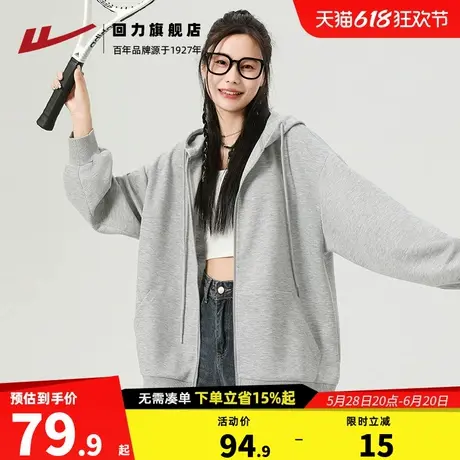 回力卫衣外套女春秋季2025新款宽松灰色开衫拉链薄款连帽长袖上衣图片